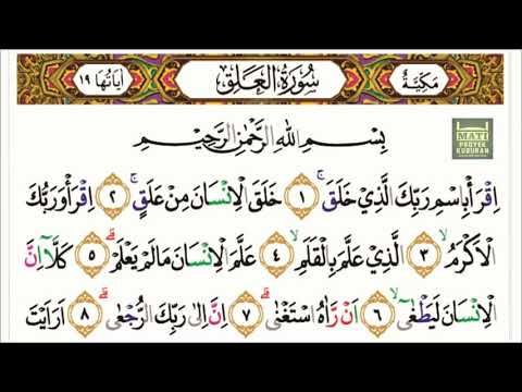 Detail Surat Al Alaq Metode Ummi Nomer 7