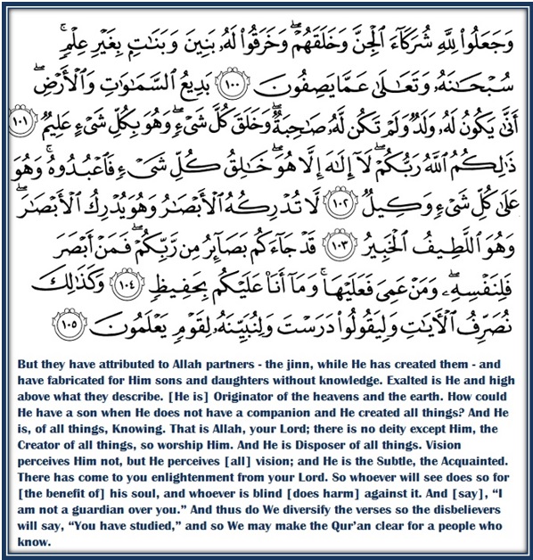 Detail Surat Al An Am 103 Nomer 12