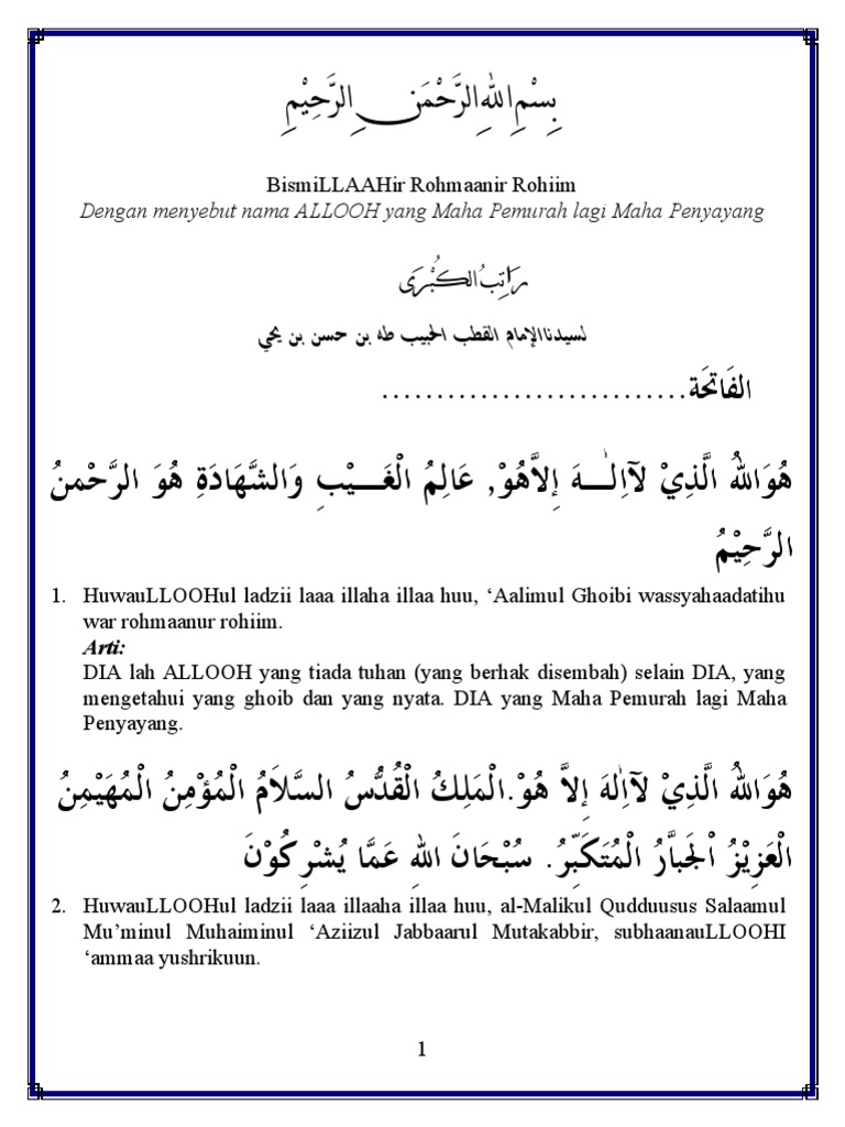 Detail Surat Al An Am 103 Nomer 31