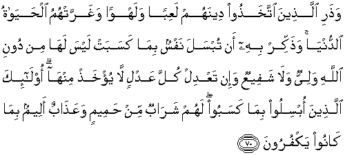 Detail Surat Al An Am 103 Nomer 35