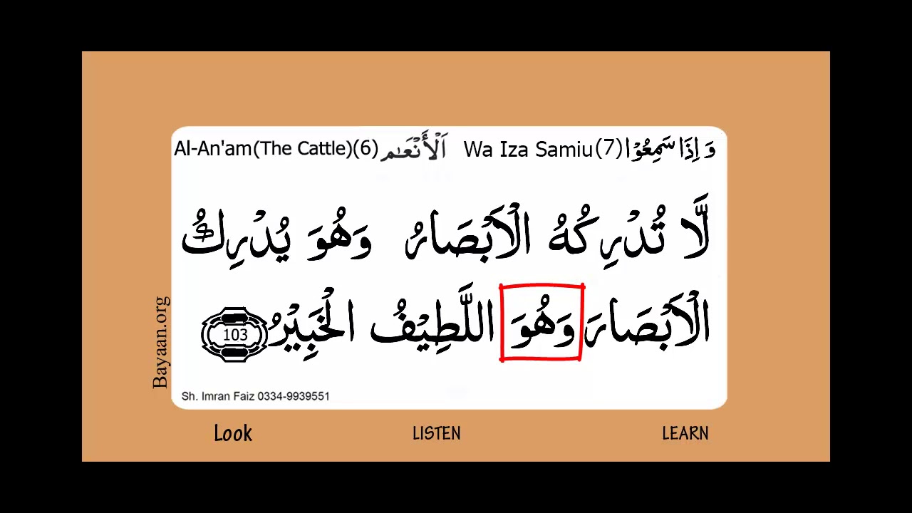 Detail Surat Al An Am 103 Nomer 6