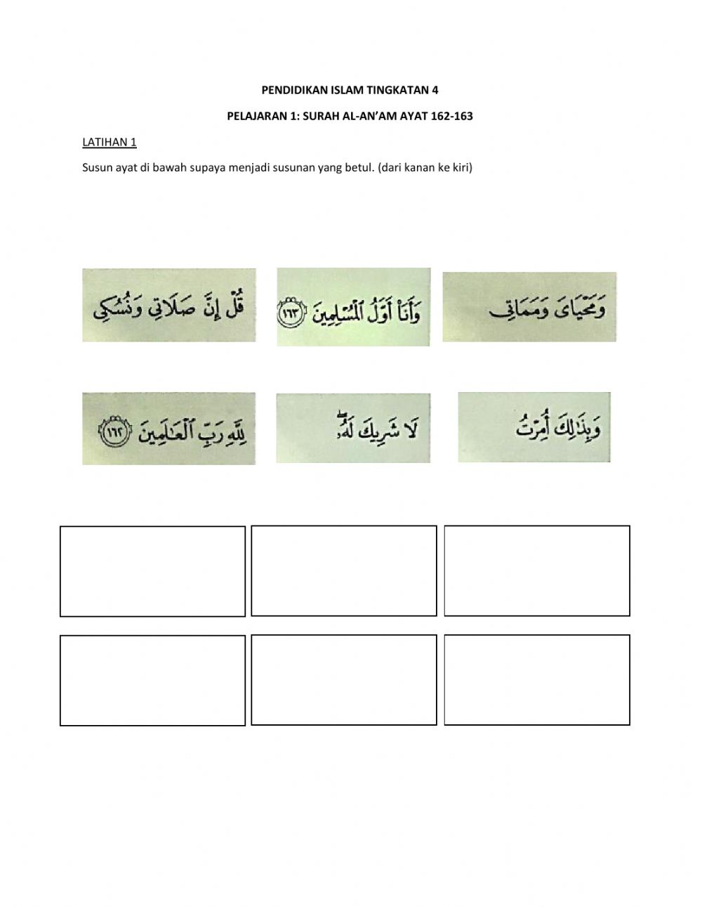 Detail Surat Al An Am Ayat 1 Nomer 42