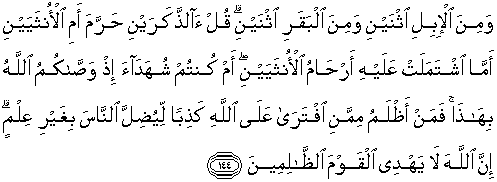 Detail Surat Al An Am Ayat 143 144 Nomer 8