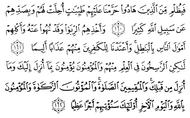 Detail Surat Al An Am Ayat 160 Nomer 21