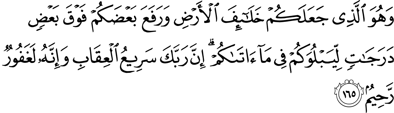 Surat Al An Am Ayat 165 - KibrisPDR