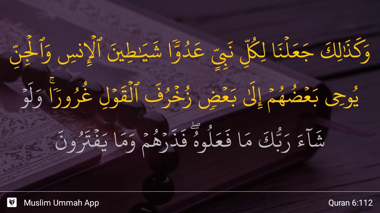 Detail Surat Al An Am Ayat 32 Nomer 33