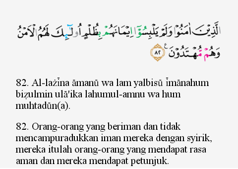 Detail Surat Al An Am Ayat 32 Nomer 41