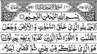 Detail Surat Al Anam Ayat 1 Nomer 17