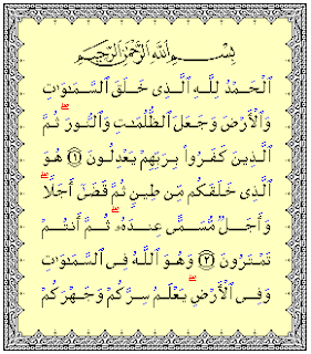 Detail Surat Al Anam Ayat 1 Nomer 25