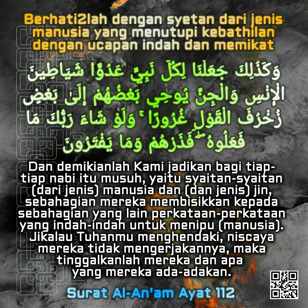 Detail Surat Al Anam Ayat 1 Nomer 34