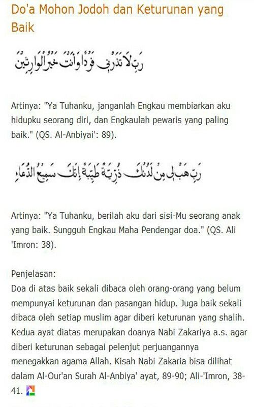 Download Surat Al Anbiya 89 Nomer 13