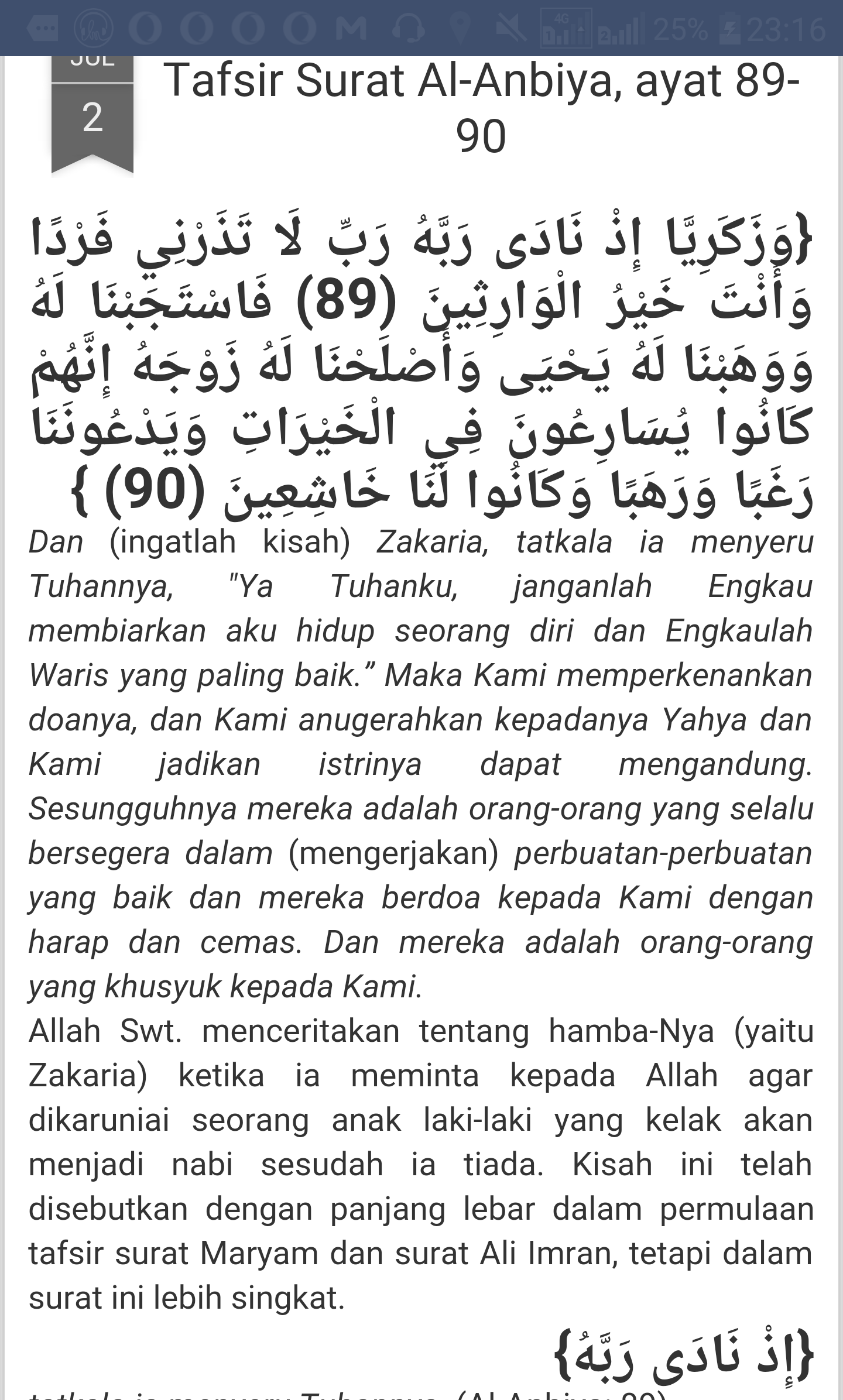 Detail Surat Al Anbiya 89 Nomer 33