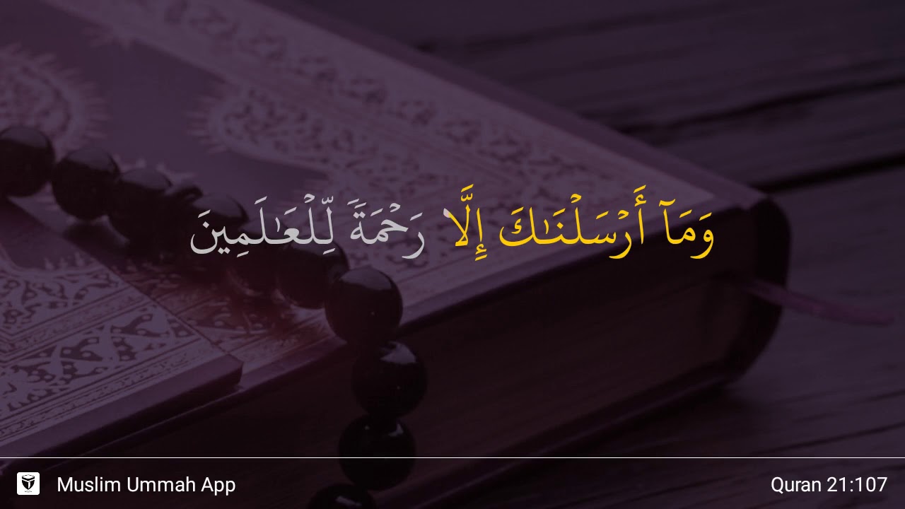 Detail Surat Al Anbiya Ayat 107 Nomer 2