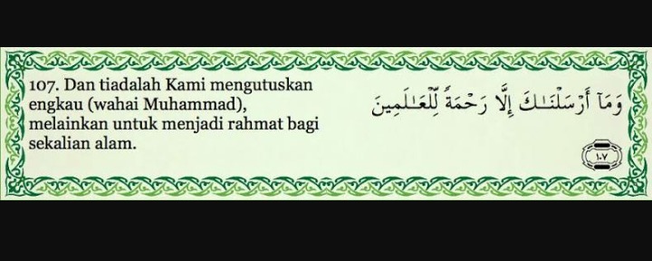 Detail Surat Al Anbiya Ayat 107 Nomer 11