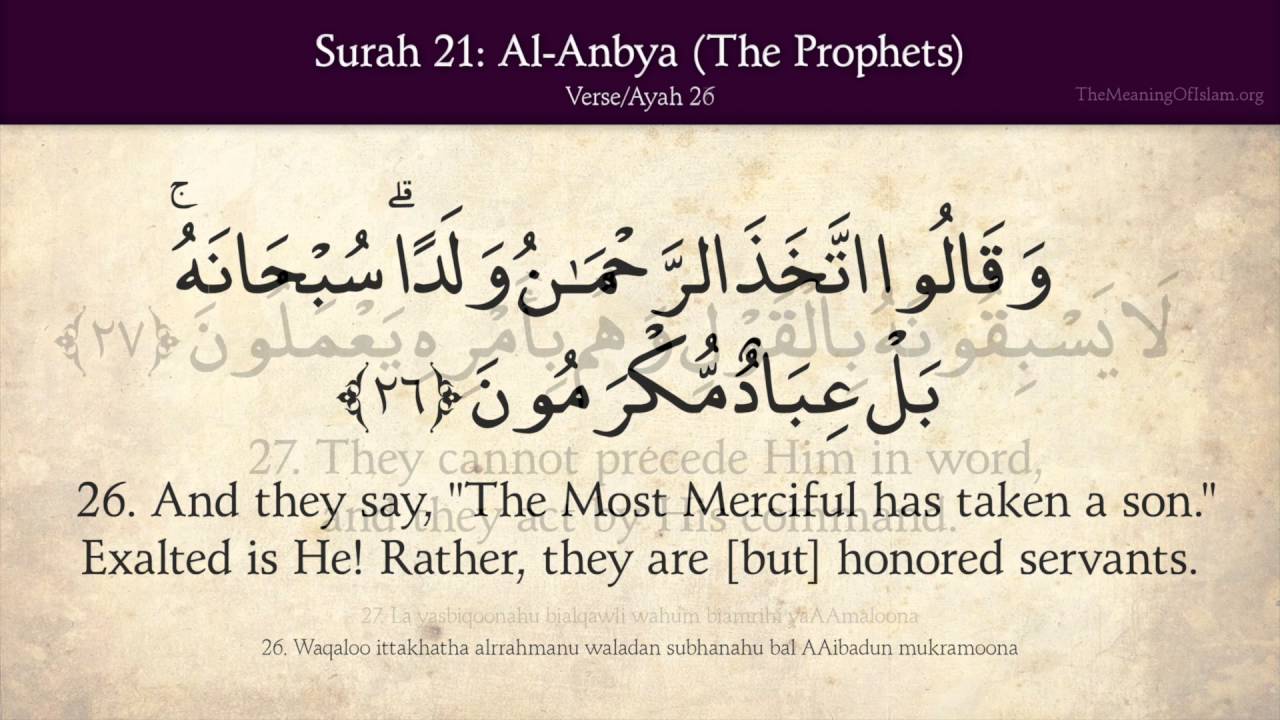 Detail Surat Al Anbiya Ayat 107 Nomer 20