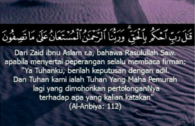 Detail Surat Al Anbiya Ayat 107 Nomer 9