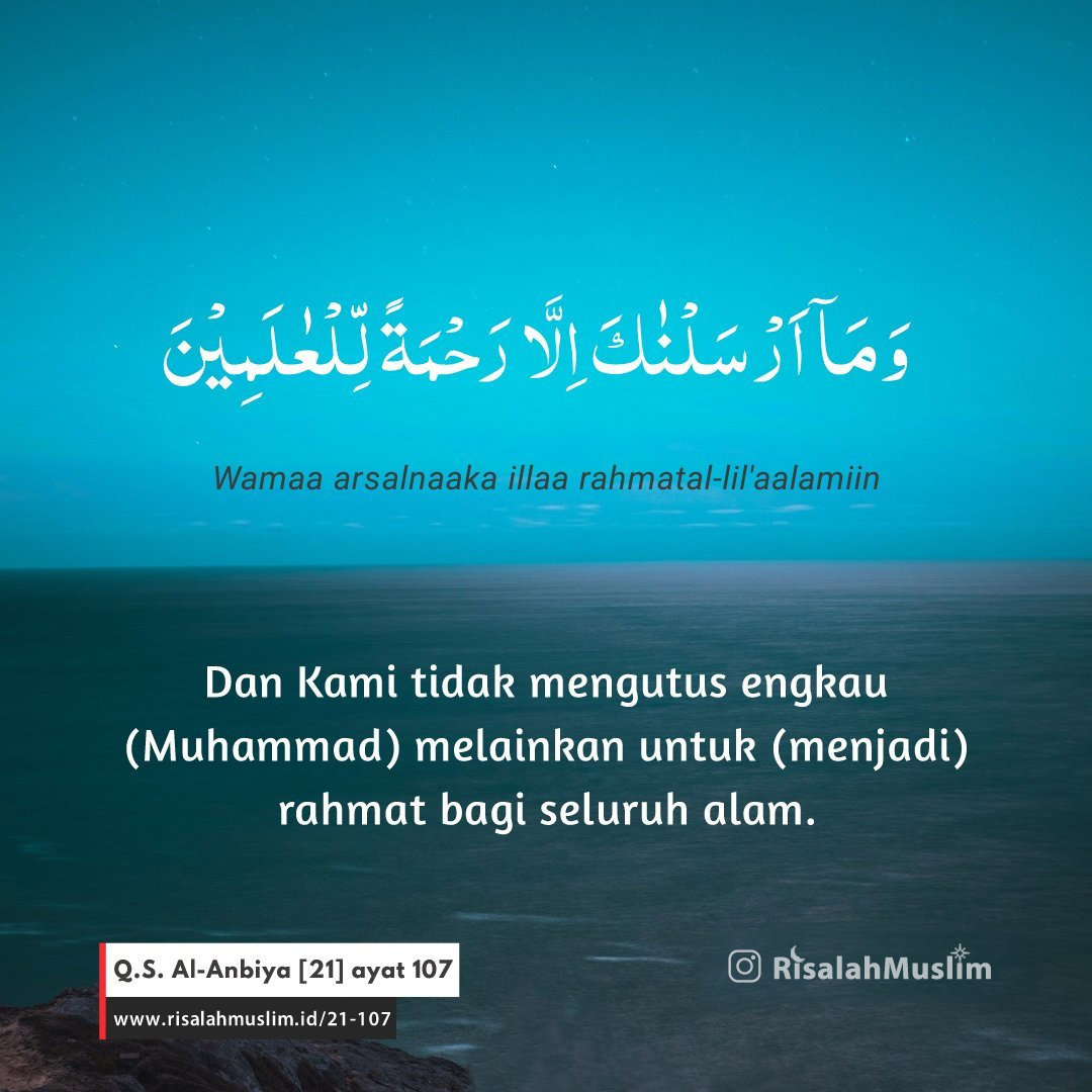 Detail Surat Al Anbiya Ayat 19 Nomer 37