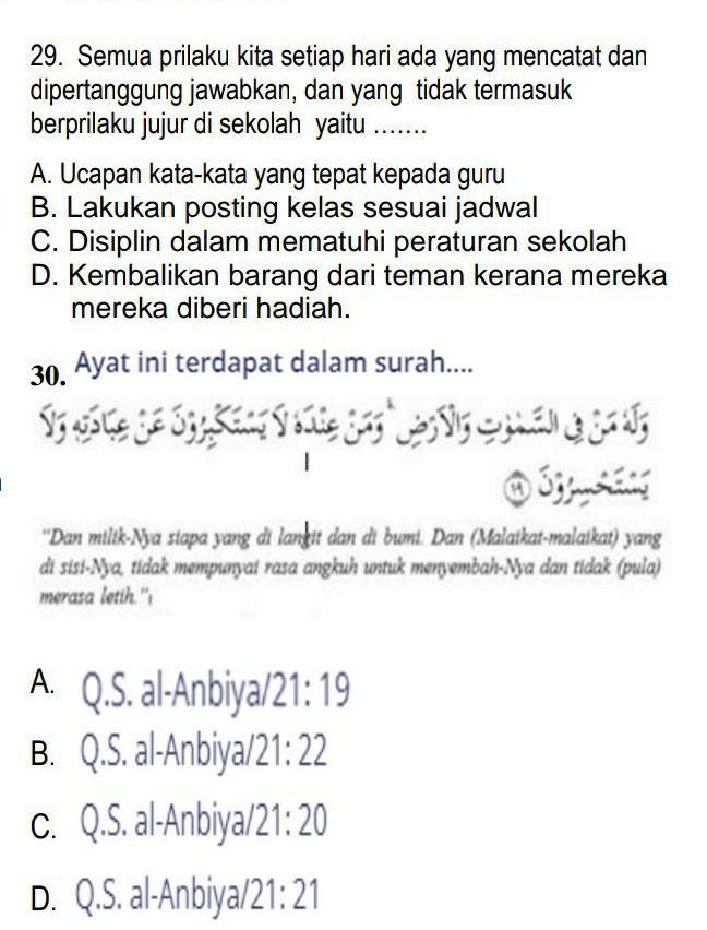 Detail Surat Al Anbiya Ayat 19 Nomer 47