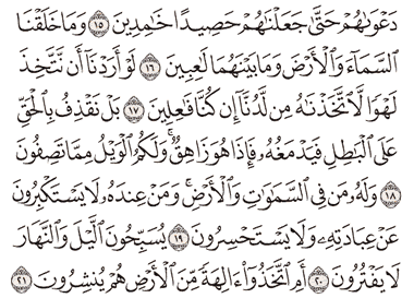 Detail Surat Al Anbiya Ayat 35 Nomer 34
