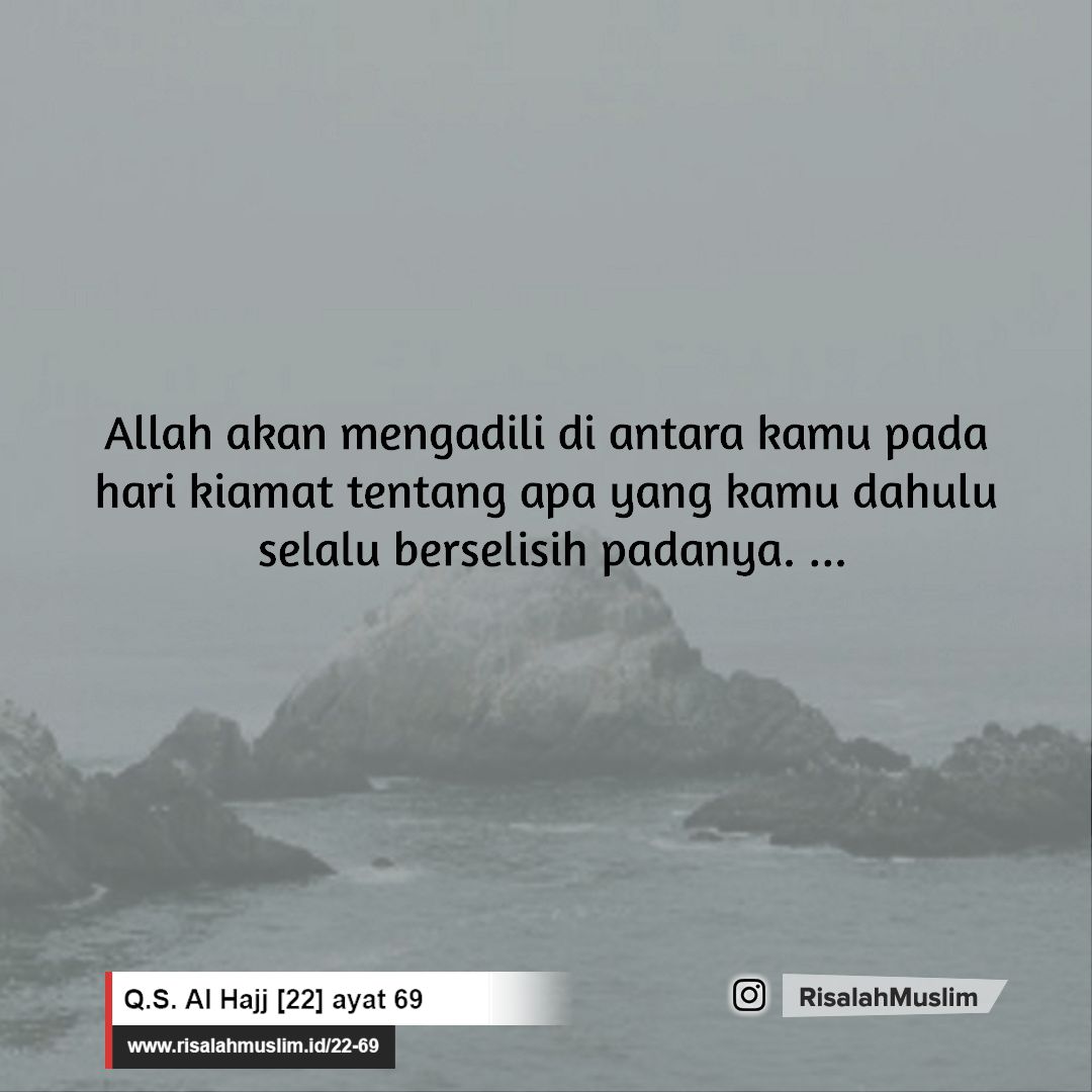 Detail Surat Al Anbiya Ayat 69 Nomer 43