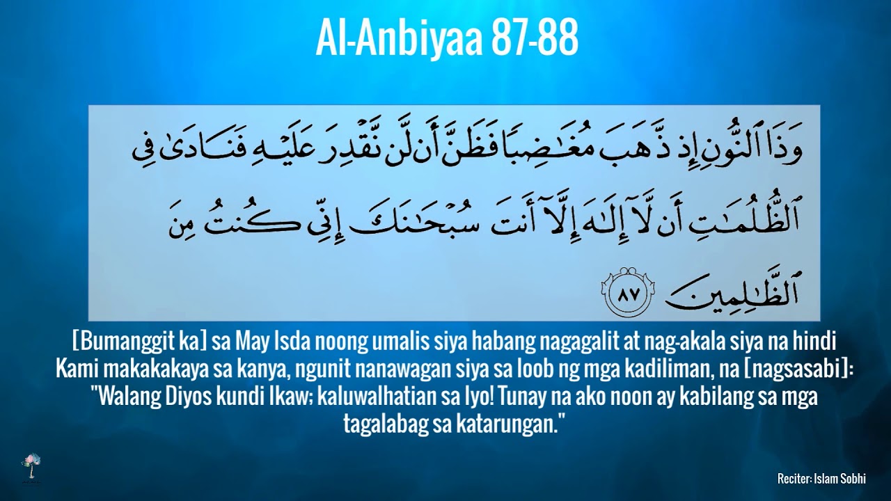 Detail Surat Al Anbiya Ayat 7 Nomer 15