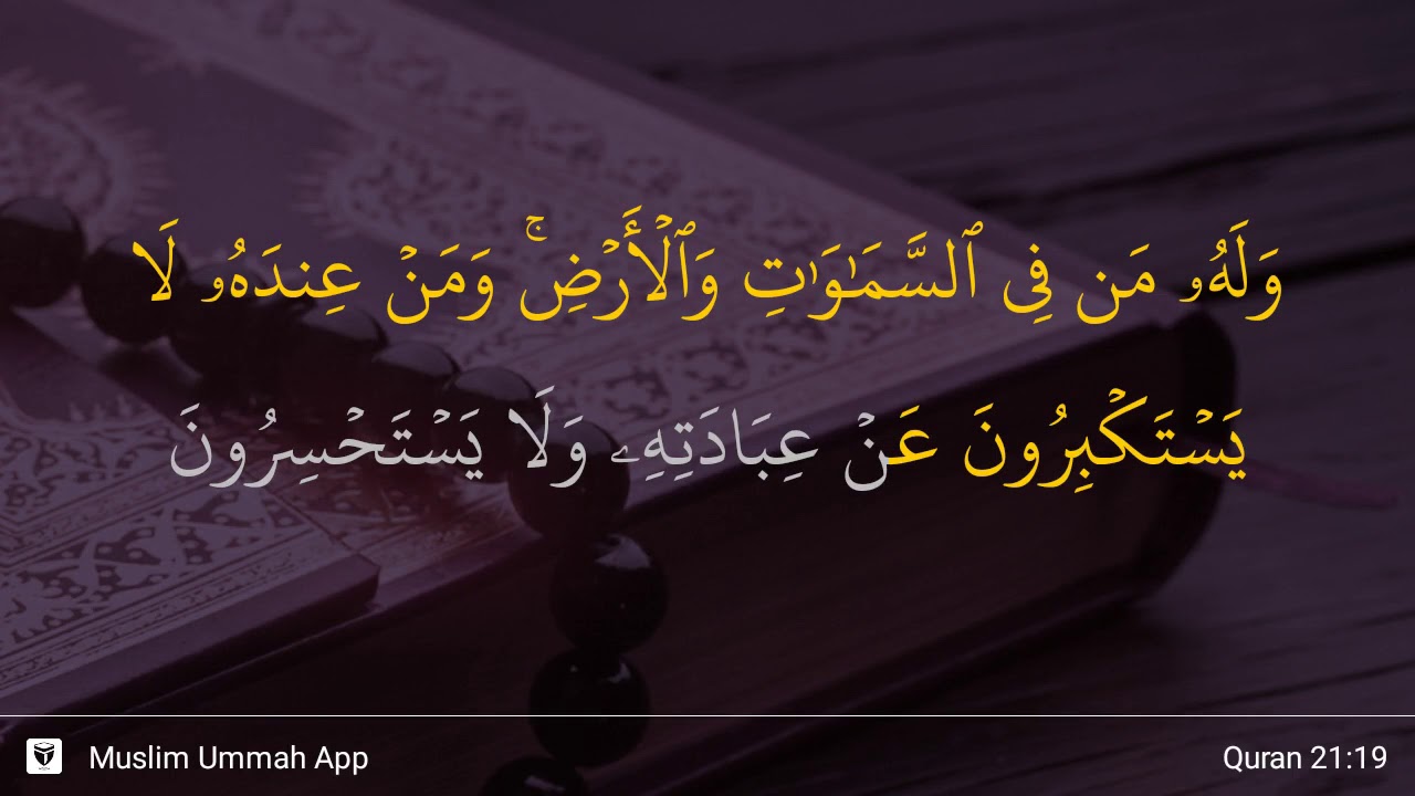 Detail Surat Al Anbiya Ayat 7 Nomer 24