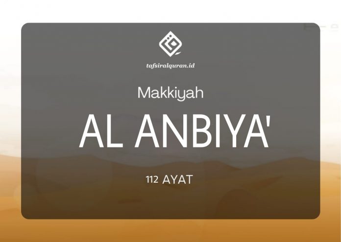 Detail Surat Al Anbiya Ayat 7 Nomer 37