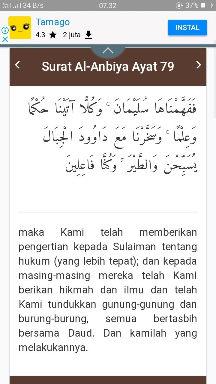 Detail Surat Al Anbiya Ayat 79 Nomer 6