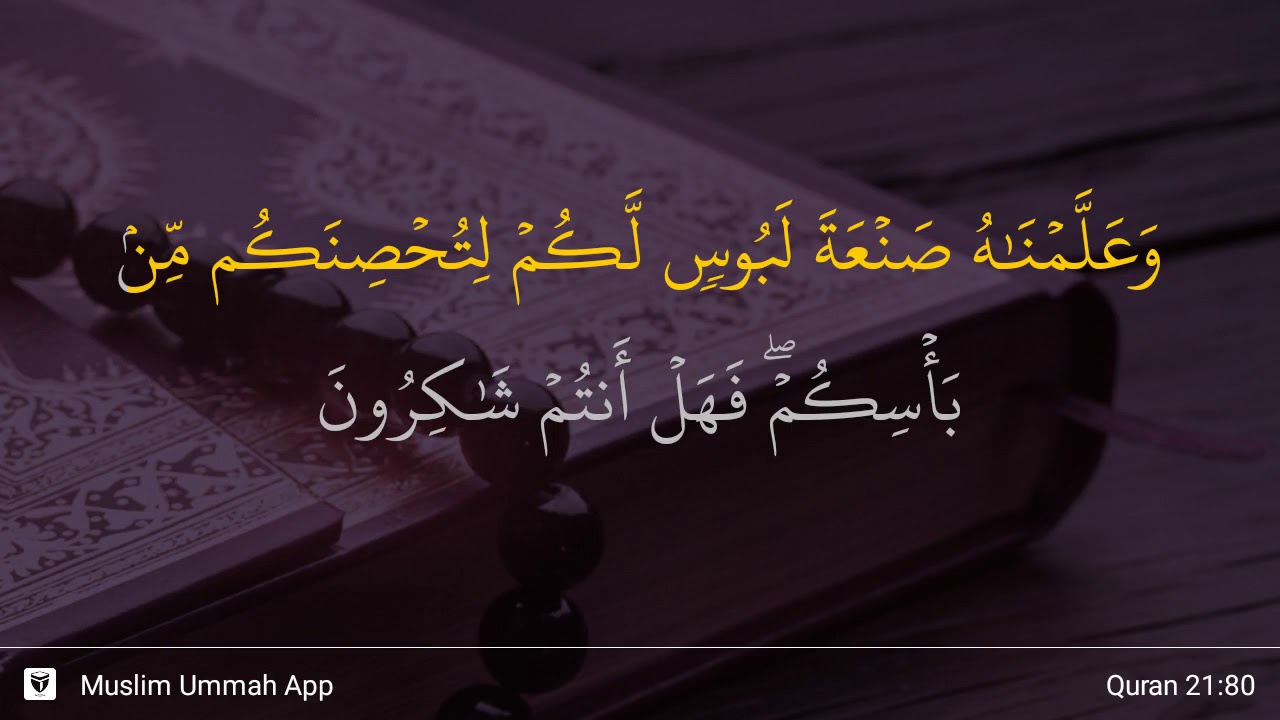 Surat Al Anbiya Ayat 80 - KibrisPDR