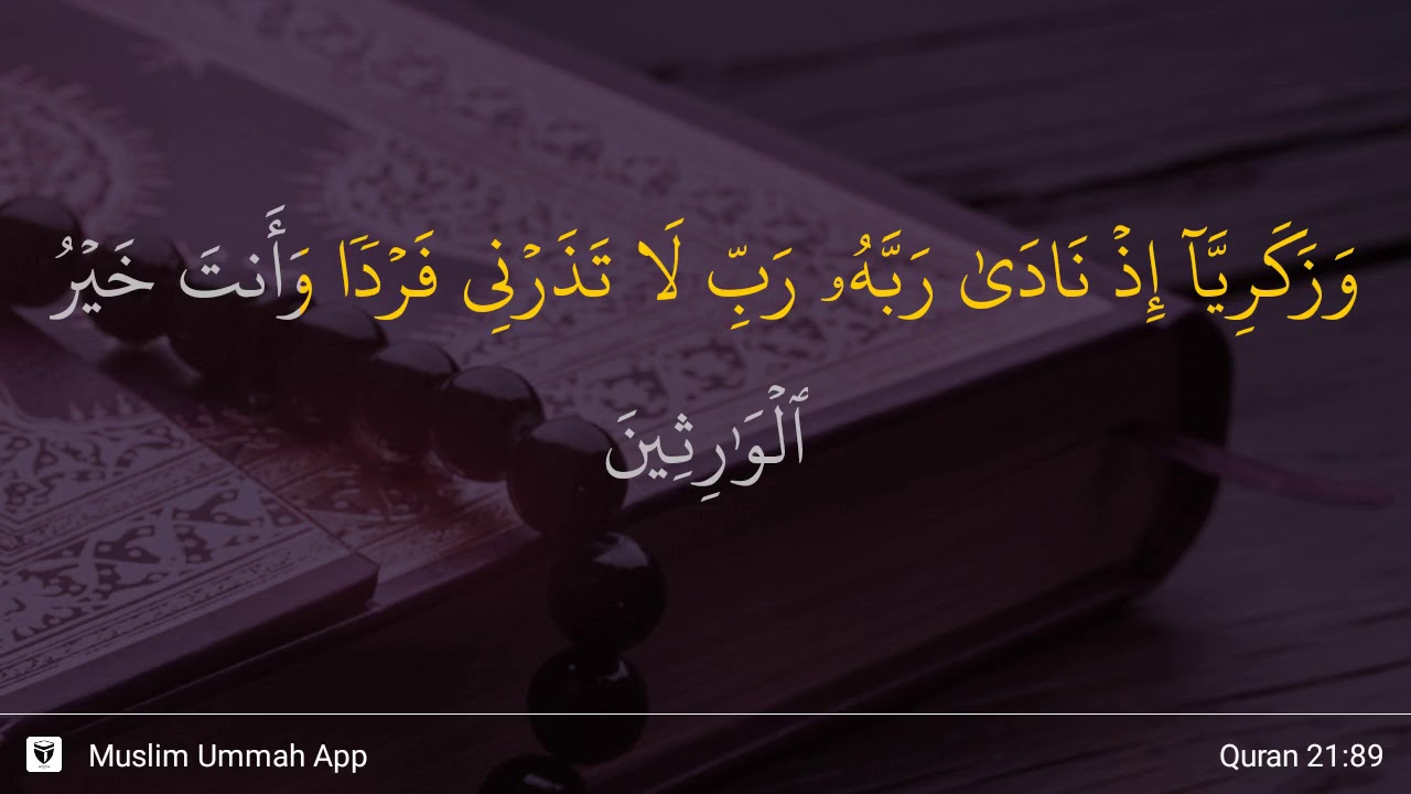 Detail Surat Al Anbiya Ayat 89 Tentang Jodoh Nomer 5