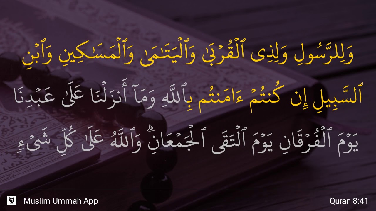 Detail Surat Al Anfal Ayat 1 Nomer 23