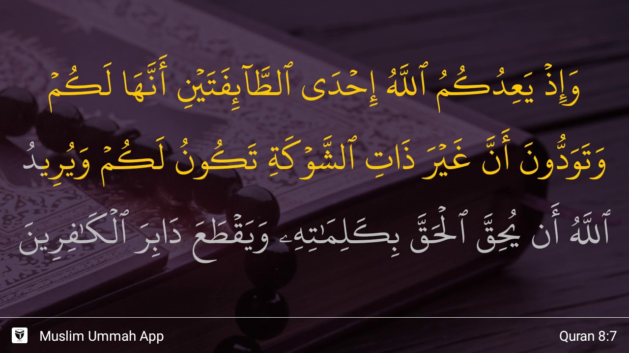 Detail Surat Al Anfal Ayat 1 Sampai 10 Nomer 26