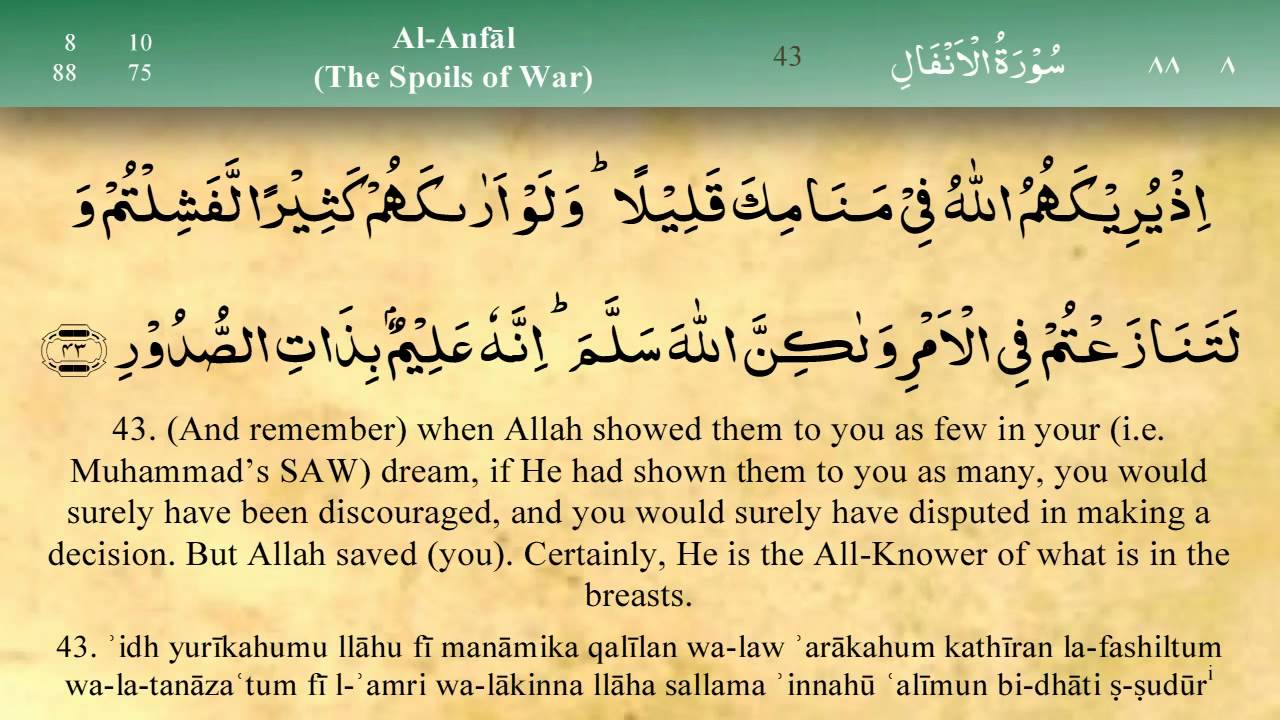 Detail Surat Al Anfal Ayat 1 Sampai 10 Nomer 3