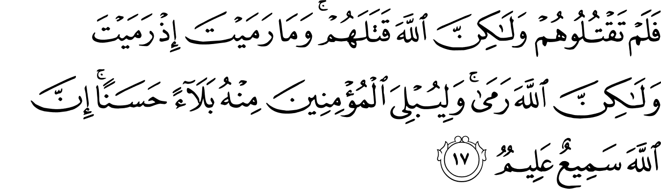 Detail Surat Al Anfal Ayat 1 Sampai 10 Nomer 38