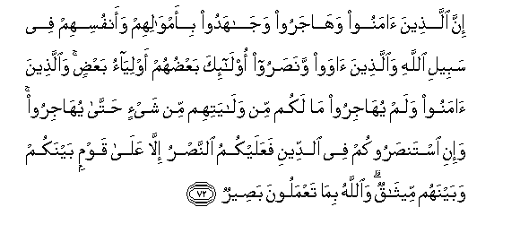 Detail Surat Al Anfal Ayat 1 Sampai 10 Nomer 44