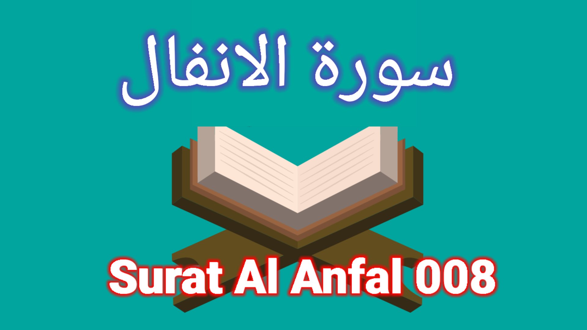 Detail Surat Al Anfal Ayat 1 Sampai 10 Nomer 45