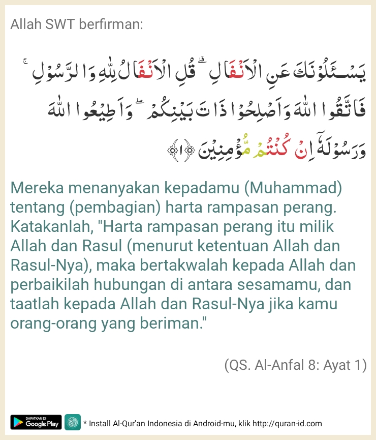 Detail Surat Al Anfal Ayat 1 Sampai 10 Nomer 7