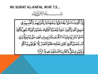 Detail Surat Al Anfal Ayat 11 Nomer 51