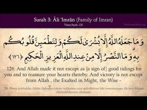 Detail Surat Al Anfal Ayat 2 4 Latin Nomer 26