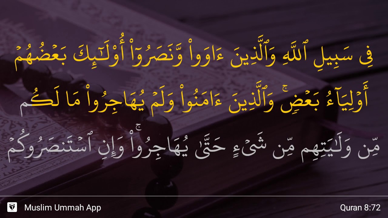 Detail Surat Al Anfal Ayat 2 4 Latin Nomer 48