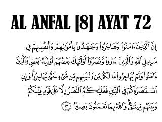 Detail Surat Al Anfal Ayat 2 Nomer 50