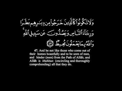 Detail Surat Al Anfal Ayat 45 Nomer 16