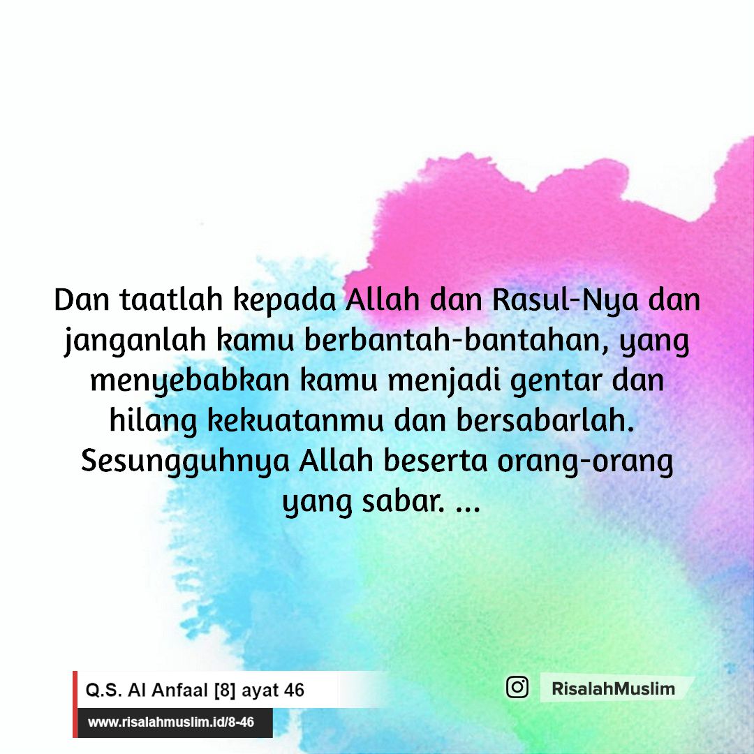 Detail Surat Al Anfal Ayat 45 Nomer 52