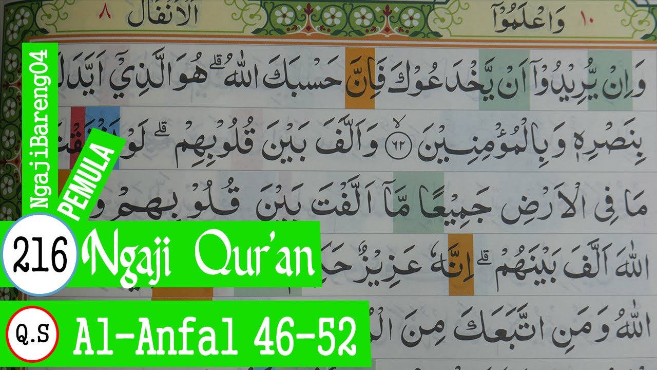 Detail Surat Al Anfal Ayat 46 Nomer 12