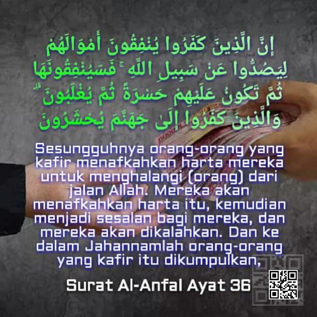 Detail Surat Al Anfal Ayat 63 Nomer 35