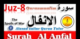 Detail Surat Al Anfal Ayat 63 Nomer 47