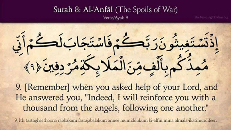 Detail Surat Al Anfal Ayat 63 Nomer 8