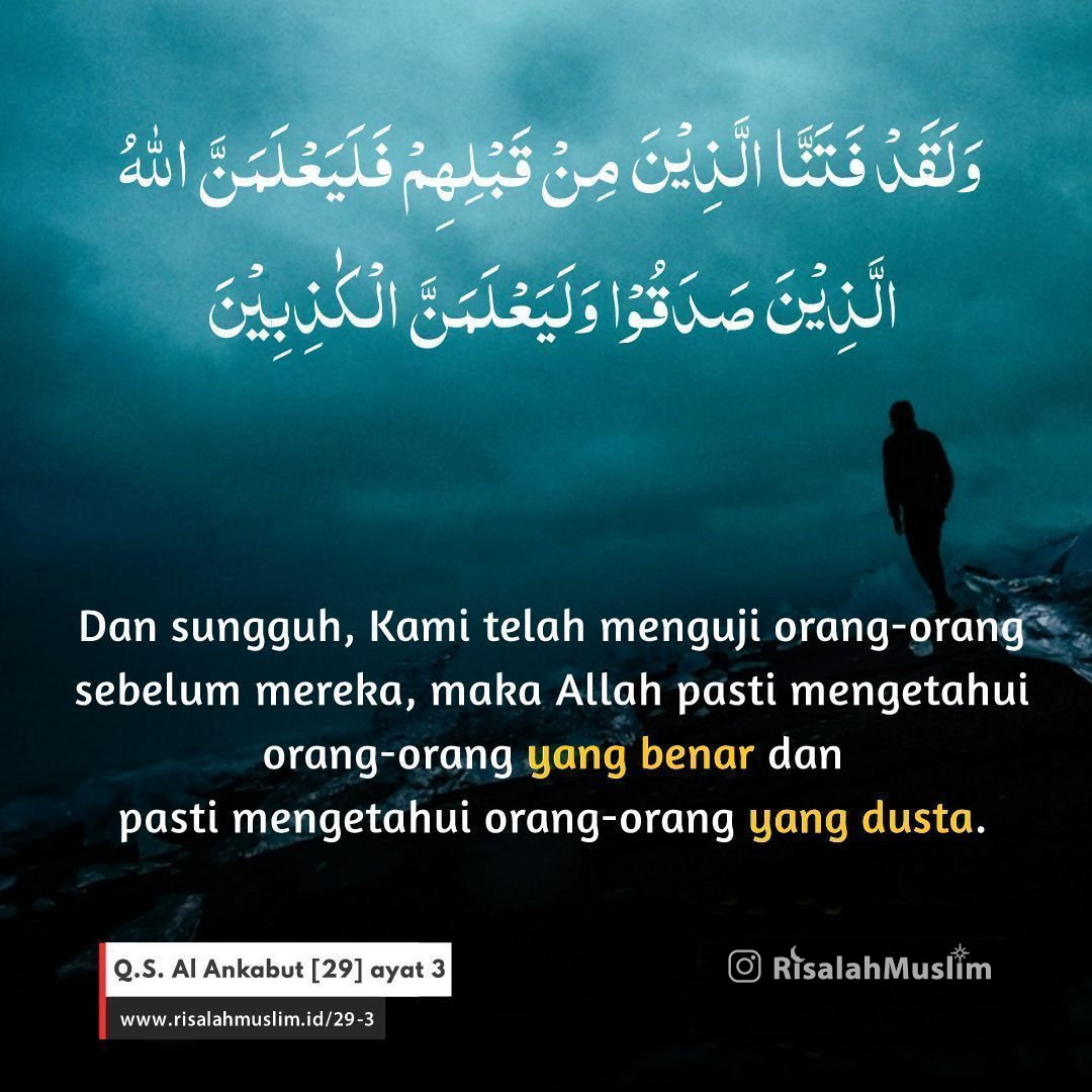 Detail Surat Al Ankabut Ayat 2 Nomer 13