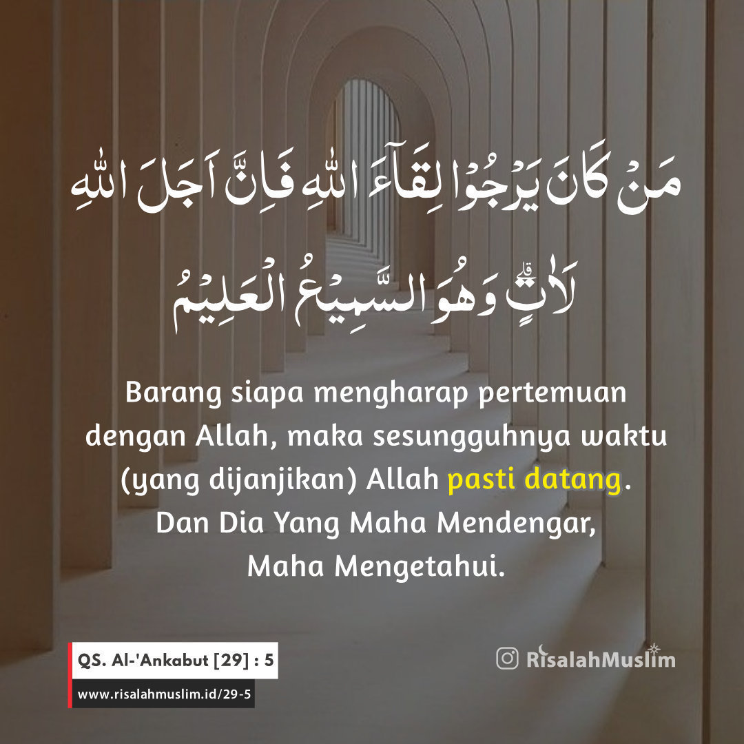 Detail Surat Al Ankabut Ayat 2 Nomer 28