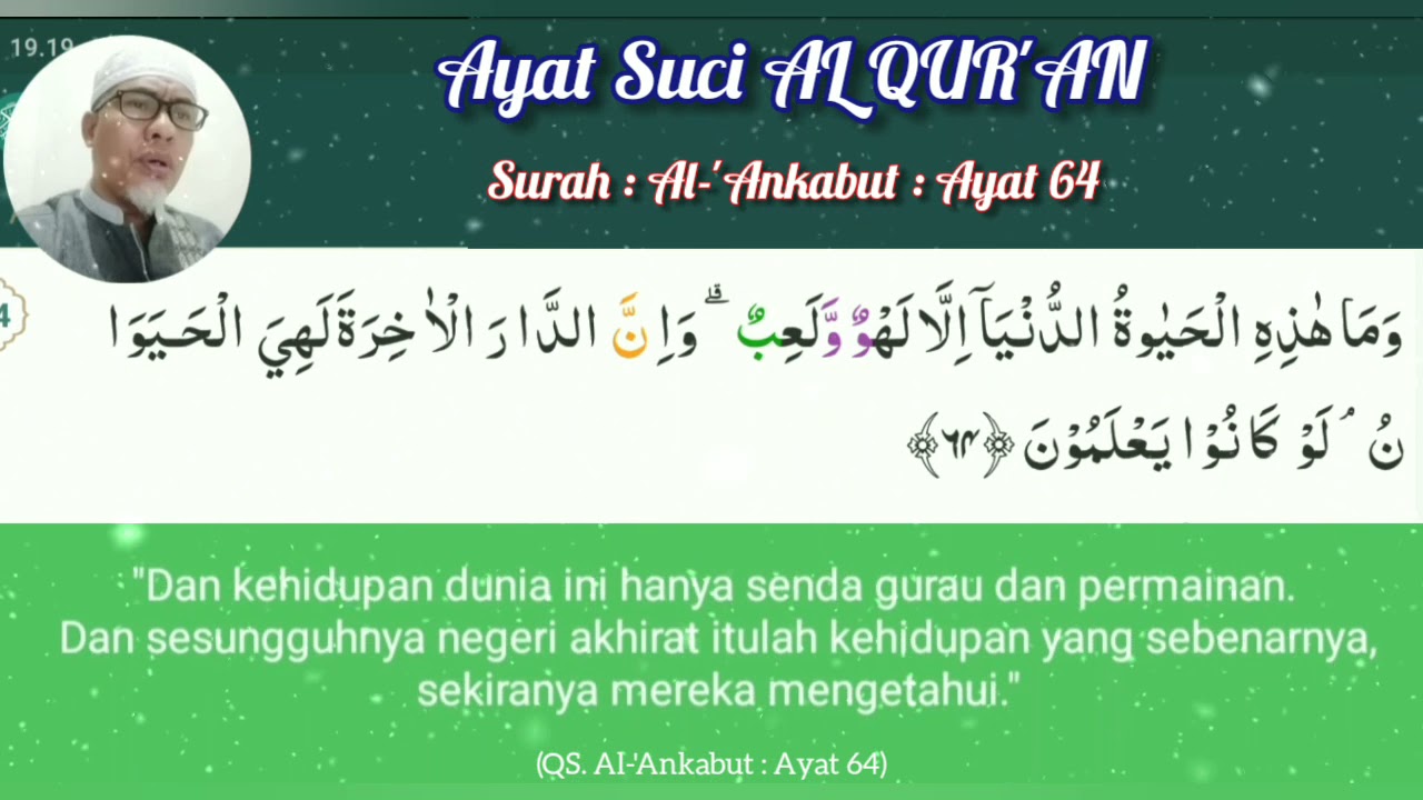 Detail Surat Al Ankabut Ayat 64 Nomer 11